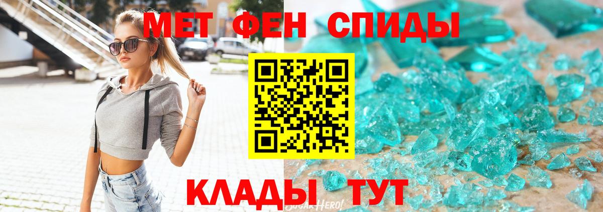 Амфетамин VHQ Выкса