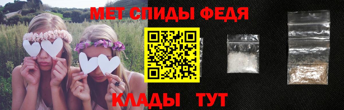 Amphetamine  Вход с VPN  АМФЕТАМИН  Amphetamine 98%  Выкса 