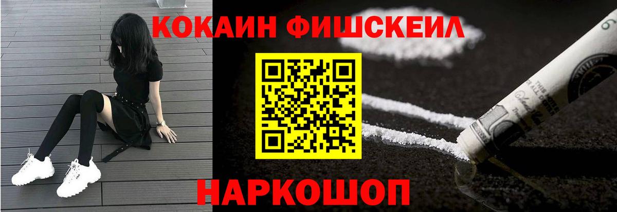 КОКАИН 97% Выкса