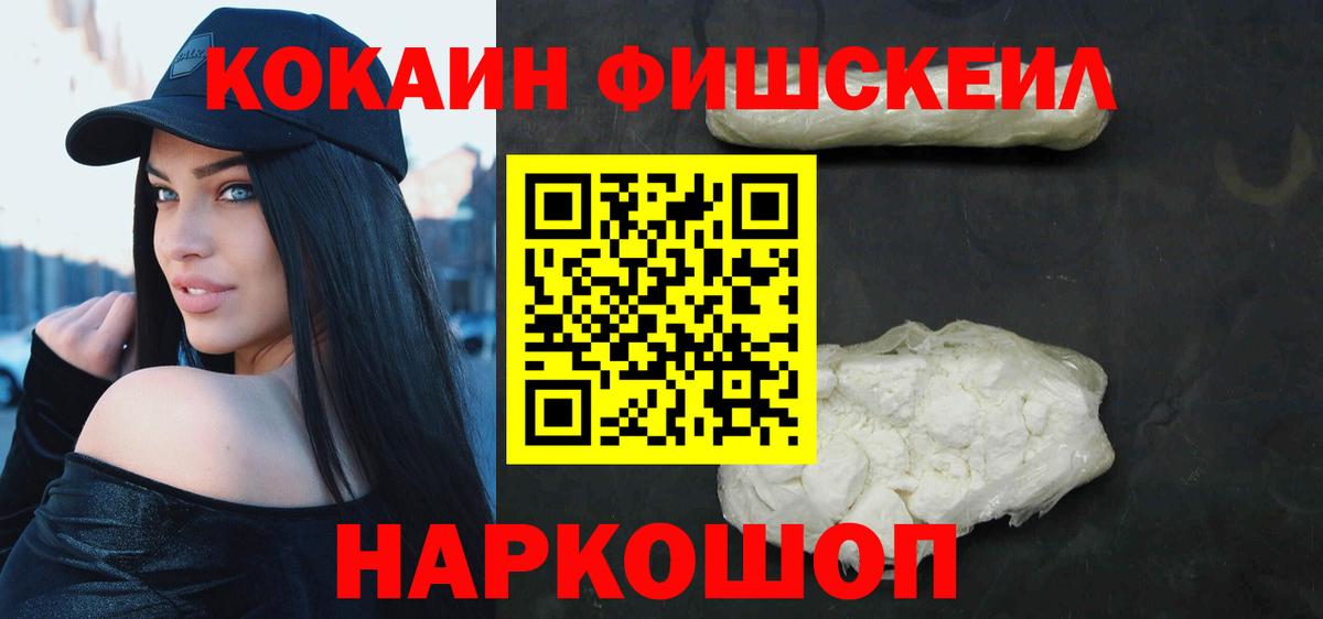 Выкса  COCAIN Columbia  COCAIN Колумбийский  КОКАИН  Вход с VPN 