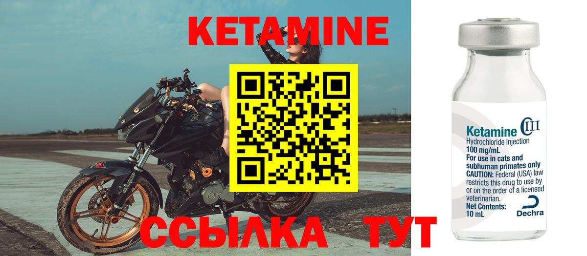 Выкса  Кетамин VHQ  Вход с VPN  КЕТАМИН VHQ 
