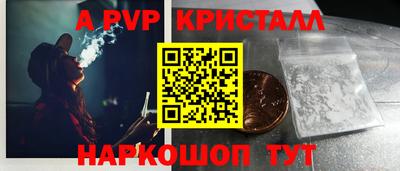 кристаллы Ликино-Дулёво