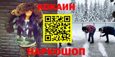 меф Лесосибирск