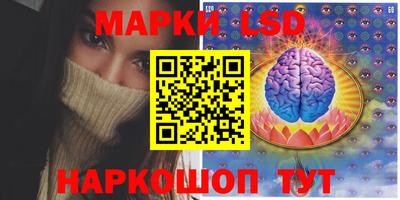 PSILOCYBIN Ливны