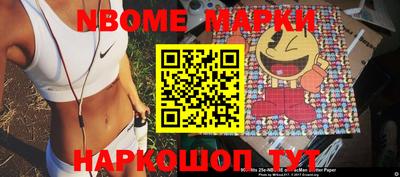 PSILOCYBIN Ливны