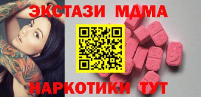 меф Лесосибирск