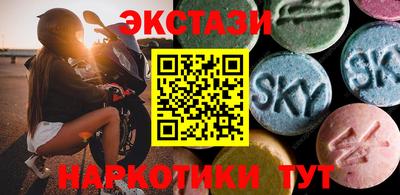 PSILOCYBIN Ливны