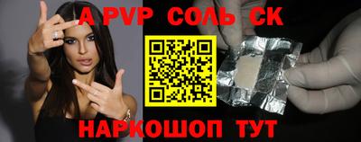 меф Лесосибирск