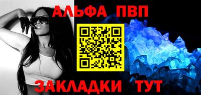 меф Лесосибирск