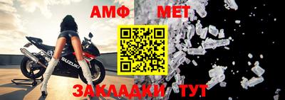 меф Лесосибирск