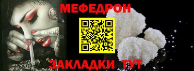 меф Лесосибирск