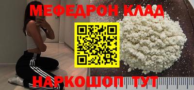 меф Лесосибирск
