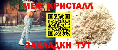 прущий лед Мариинск