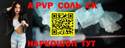 меф Лесосибирск