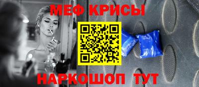 меф Лесосибирск