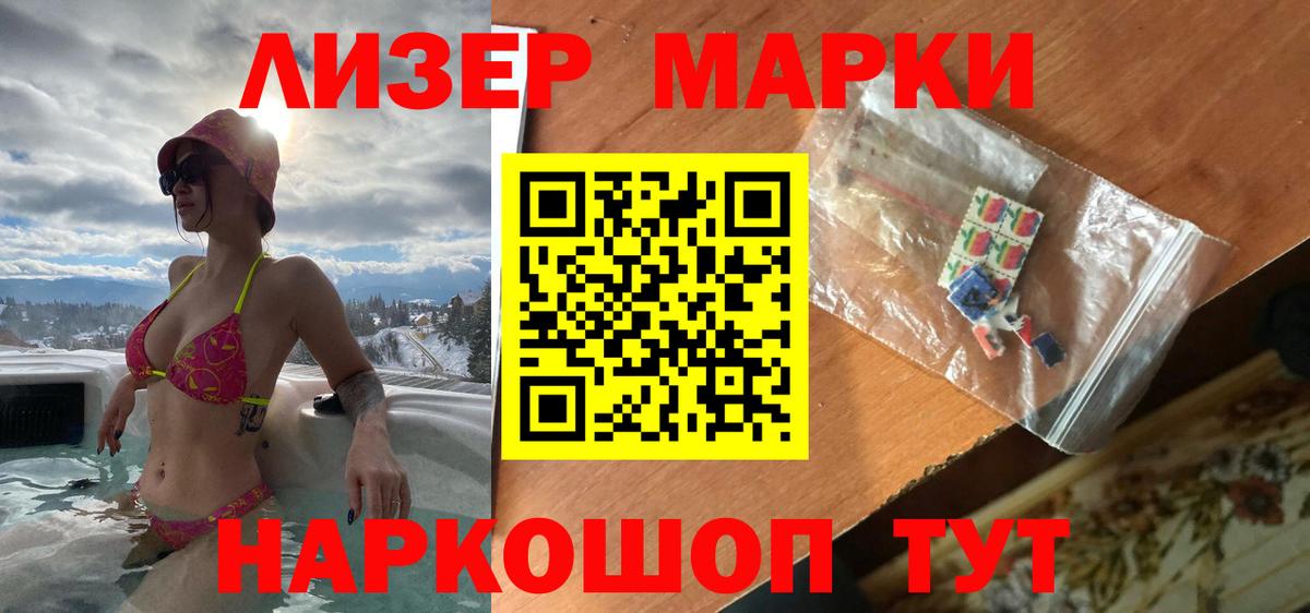 Лсд 25 экстази кислота  Вход с VPN  Лсд 25 экстази ecstasy  Выкса 