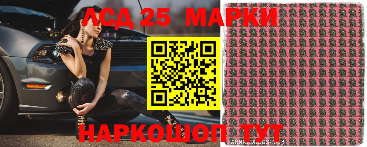 Марки N-bome 1,8мг  Марки N-bome  Выкса  Вход с VPN 