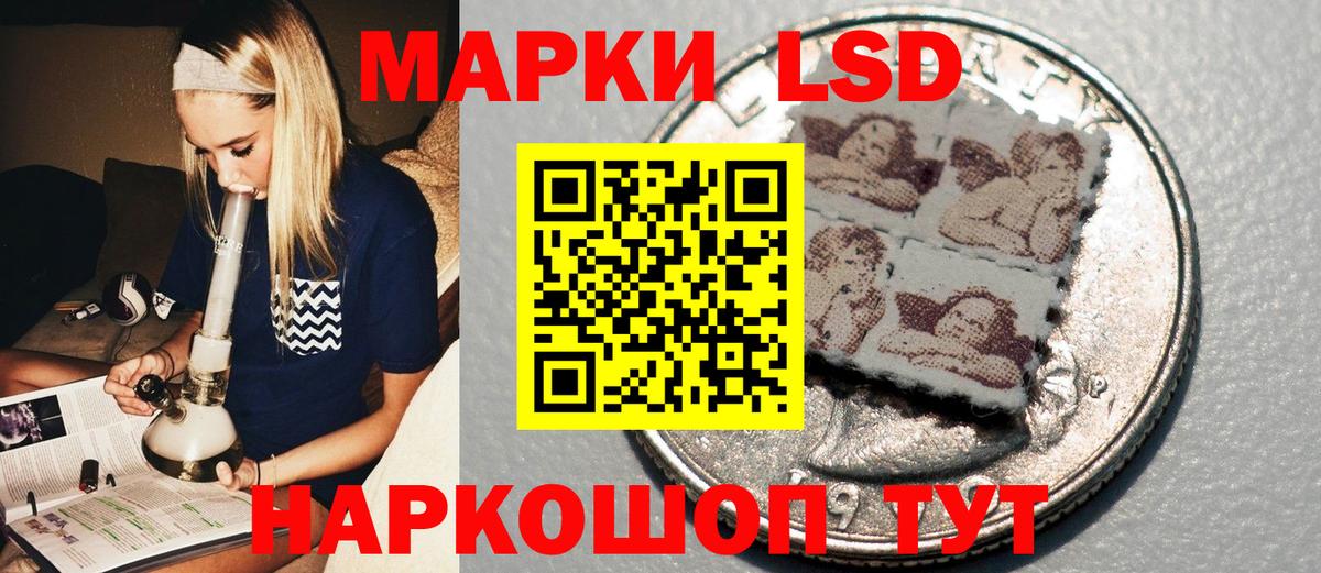 Наркотические марки 1,5мг Выкса