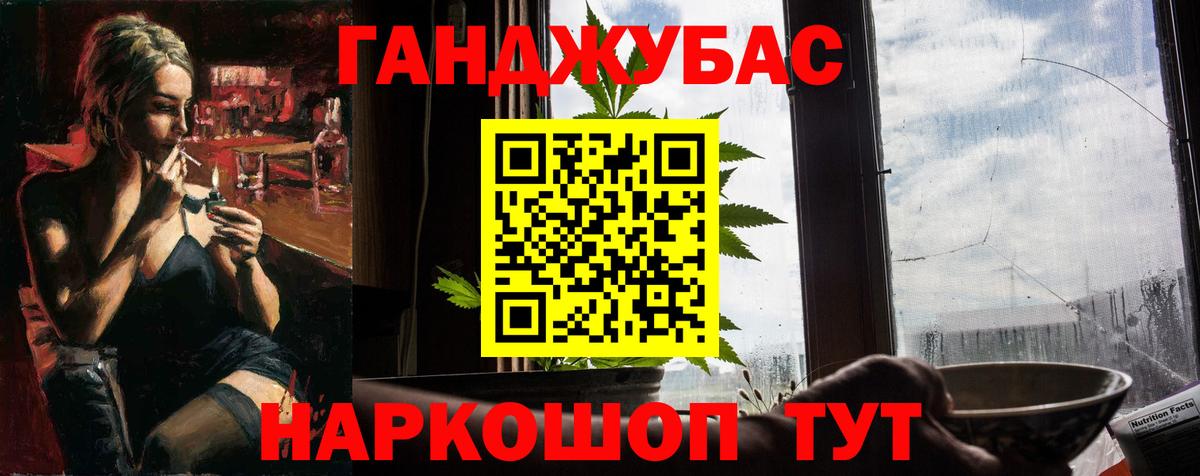 Бошки марихуана Bruce Banner  Вход с VPN  Выкса  Канабис сатива  Каннабис OG Kush 