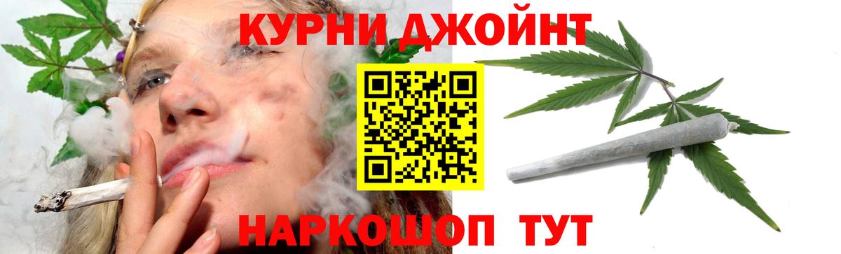 Бошки Шишки Amnesia Выкса